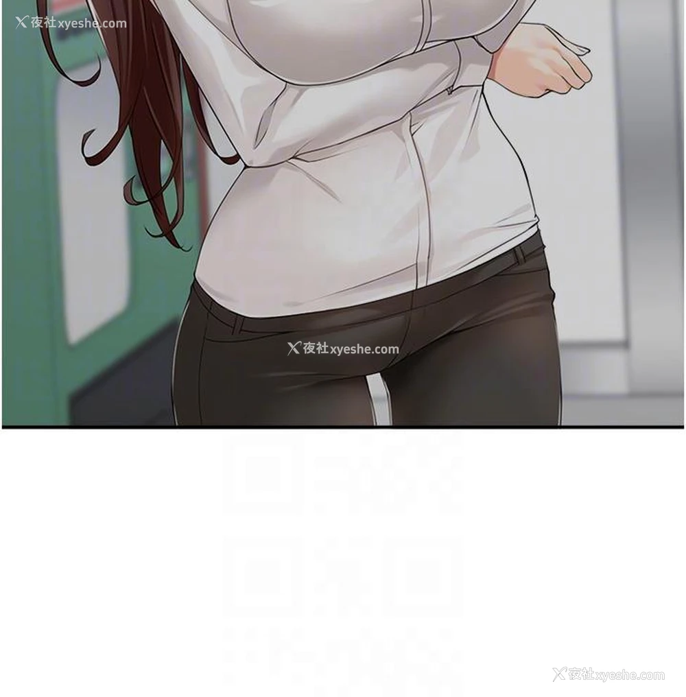 32P - 工作狂女上司