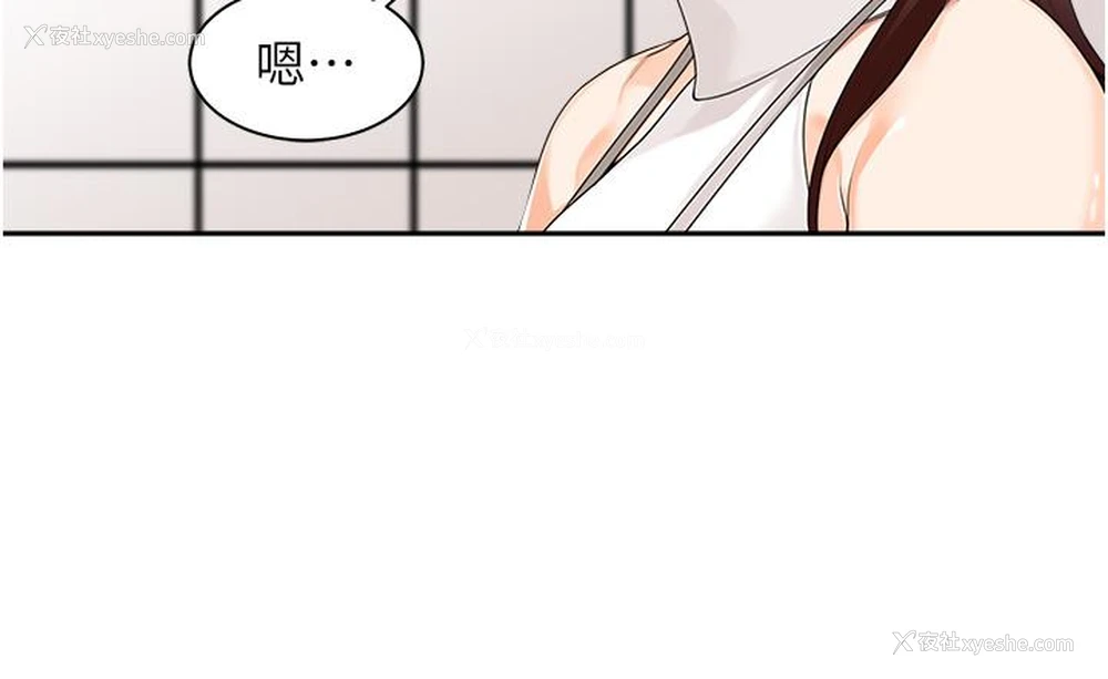 38P - 工作狂女上司