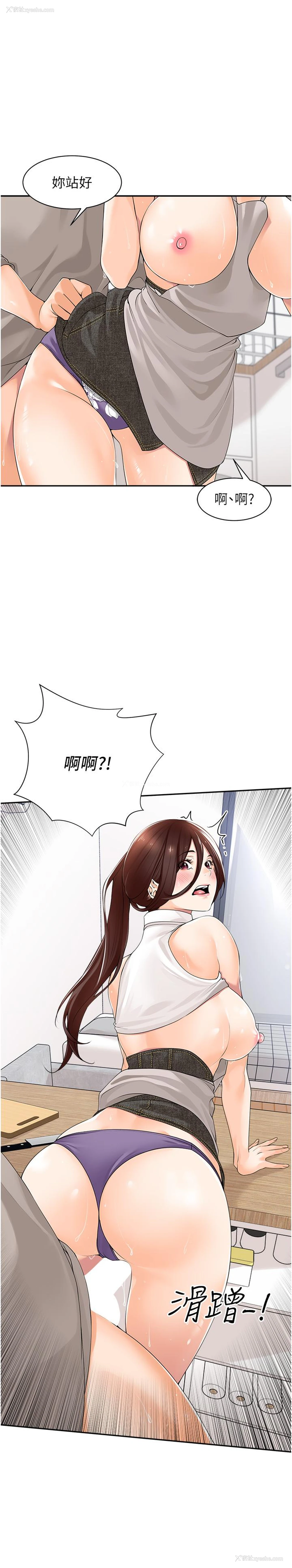 21P - 工作狂女上司