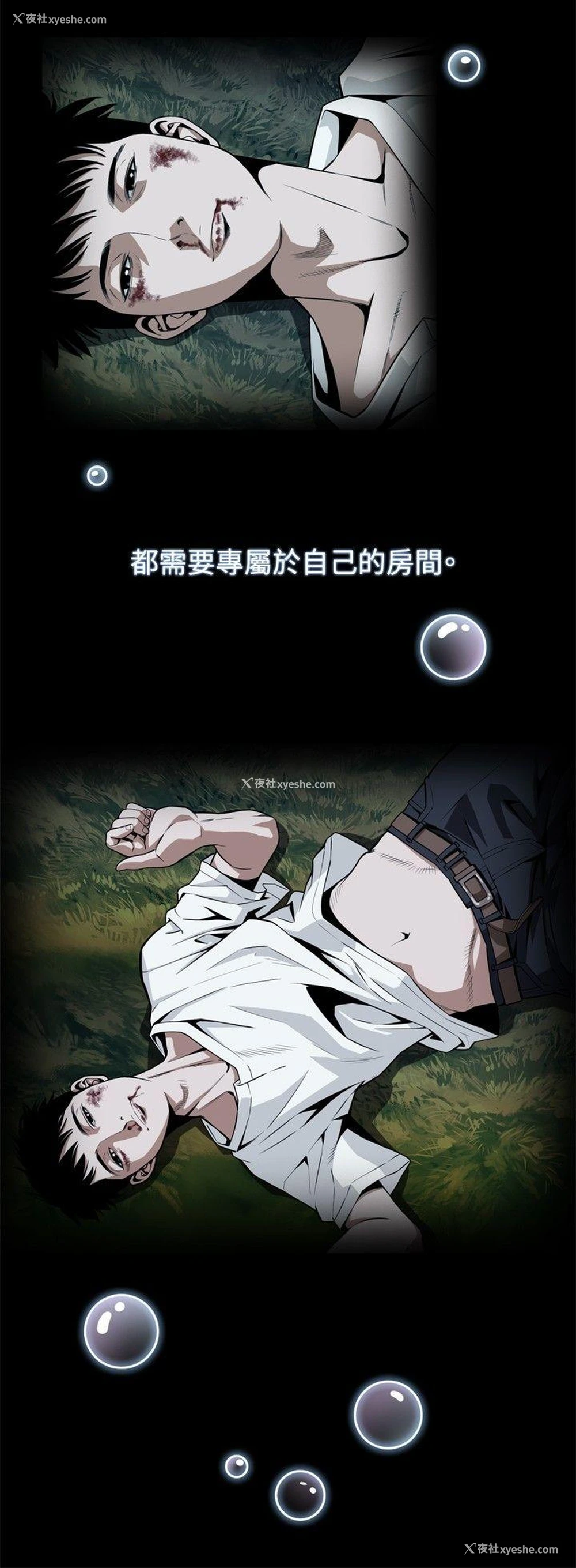 12P - 偷窥