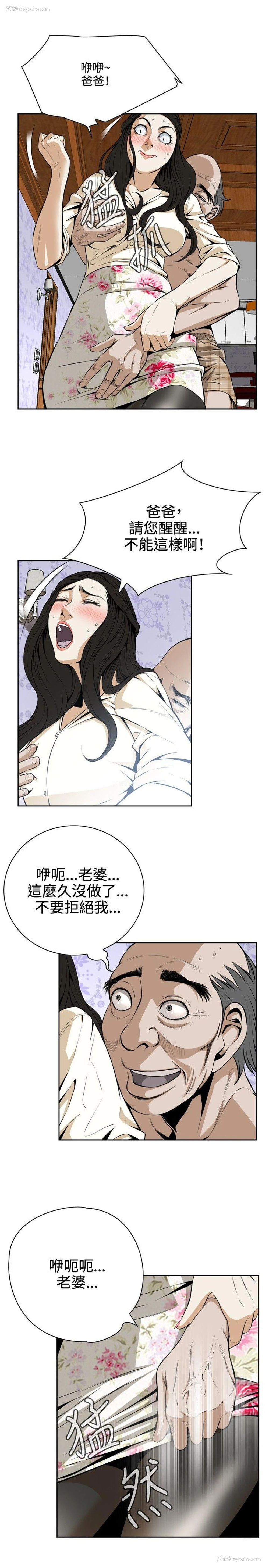 17P - 偷窥