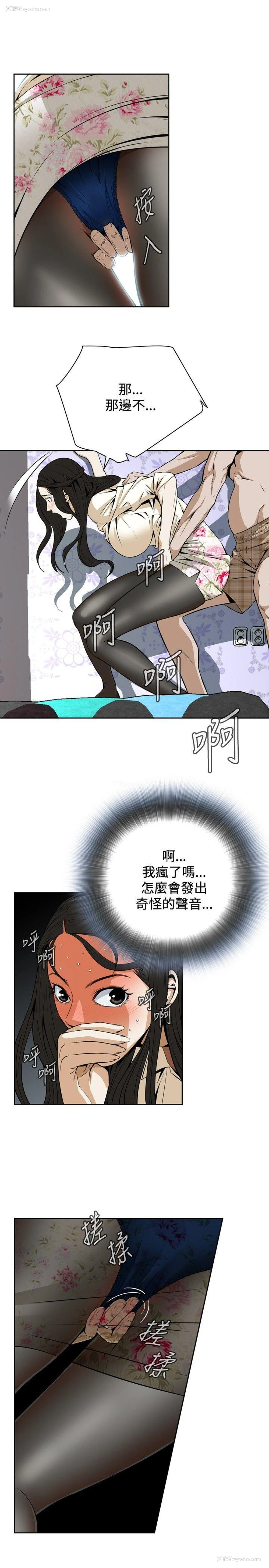 21P - 偷窥