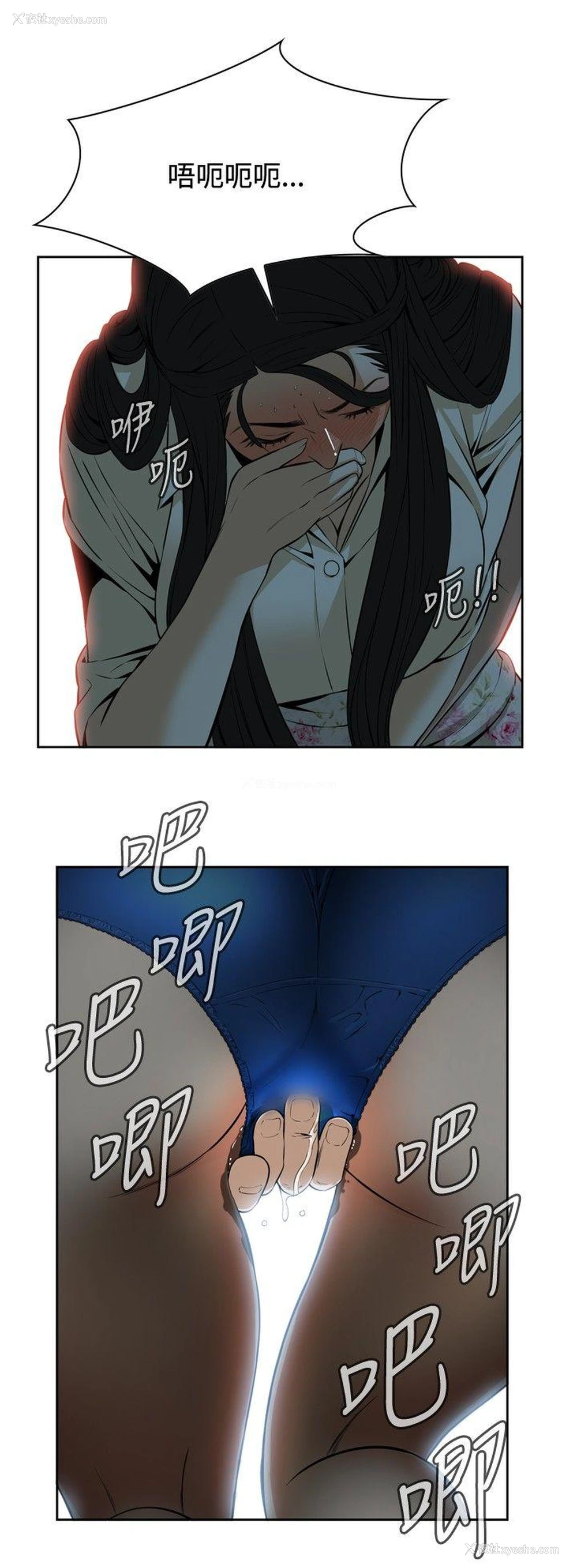 22P - 偷窥