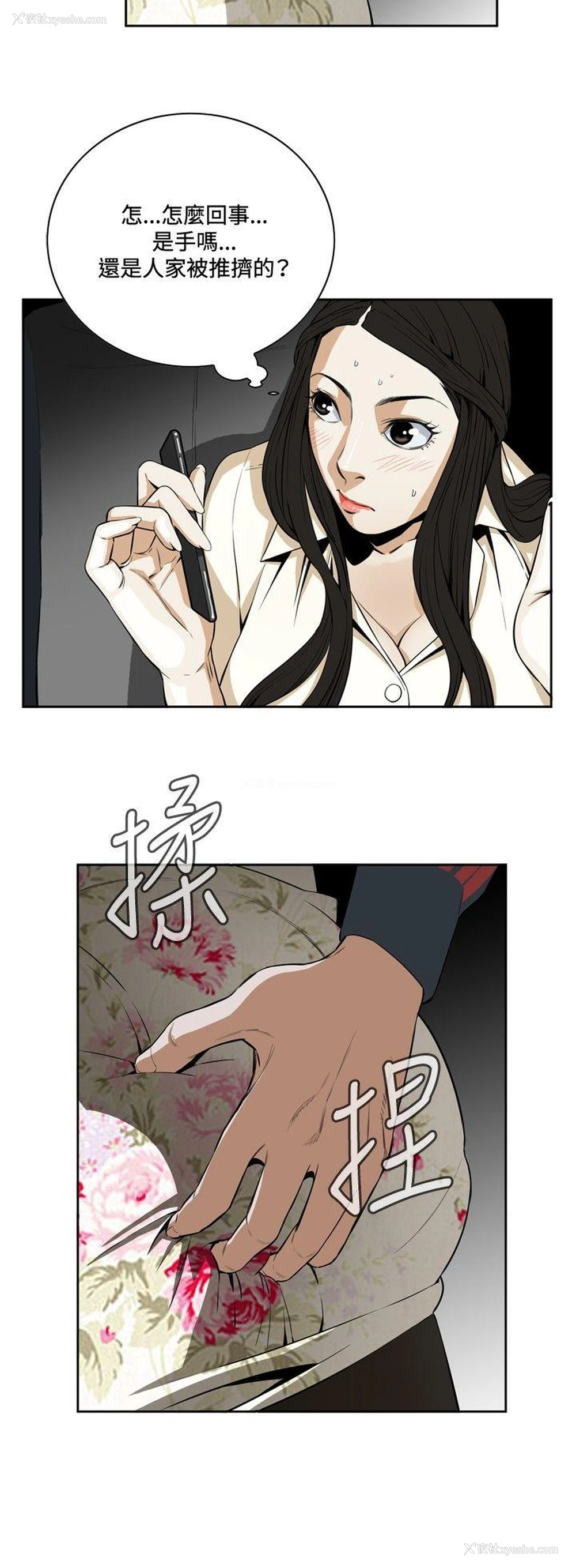 30P - 偷窥
