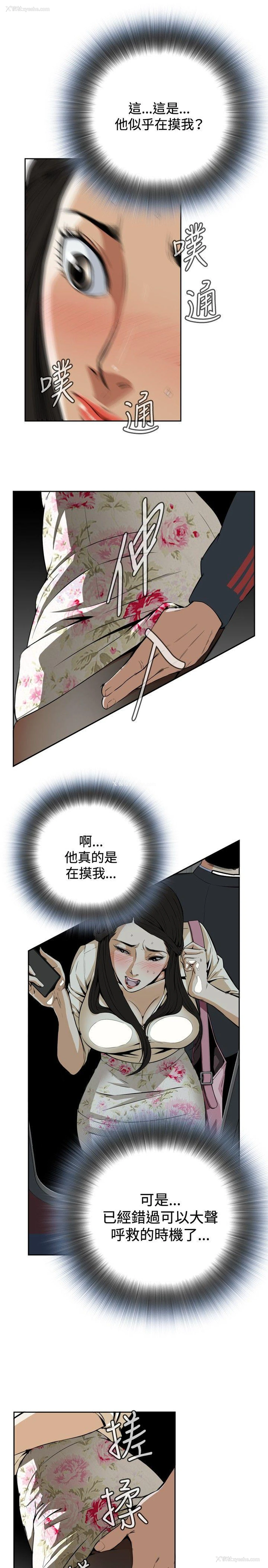 31P - 偷窥