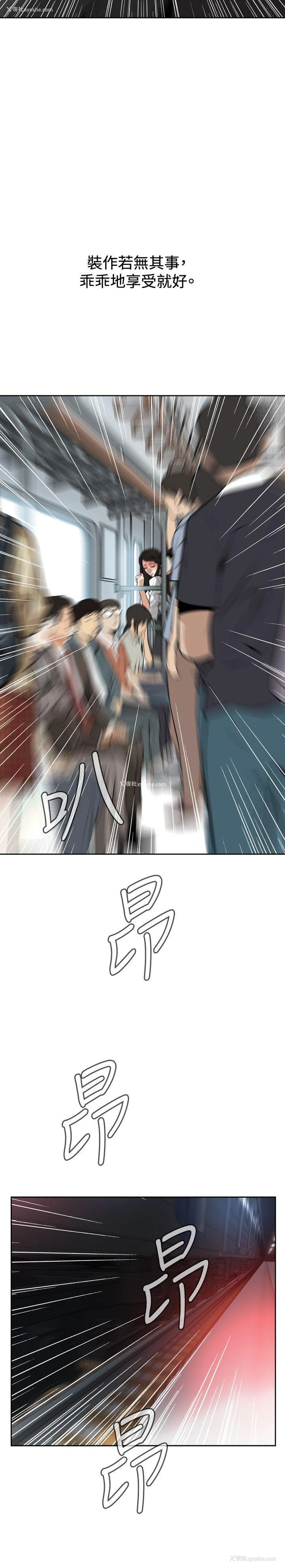 15P - 偷窥