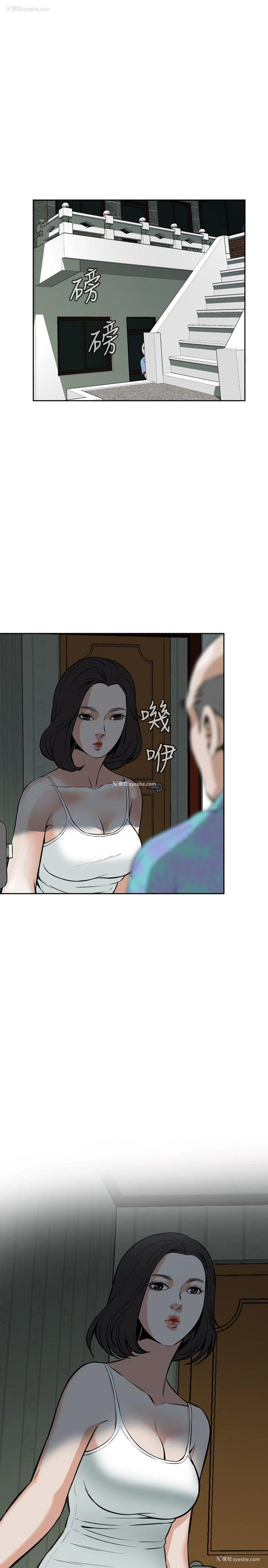 18P - 偷窥