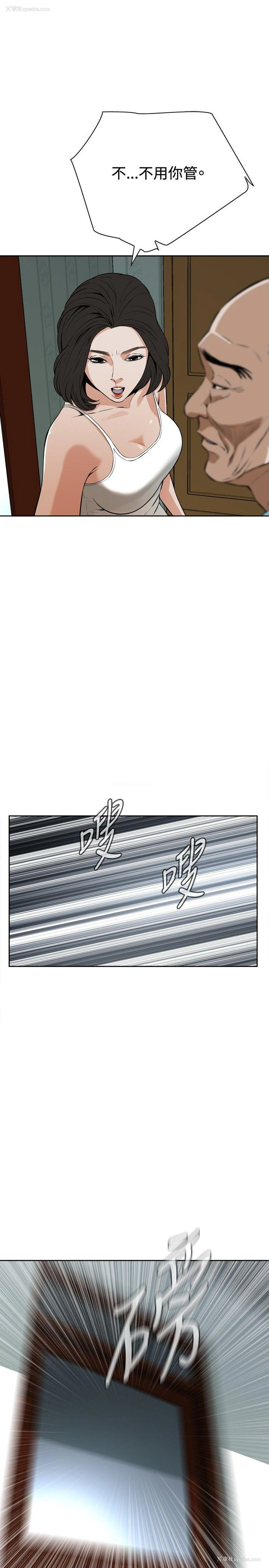 24P - 偷窥