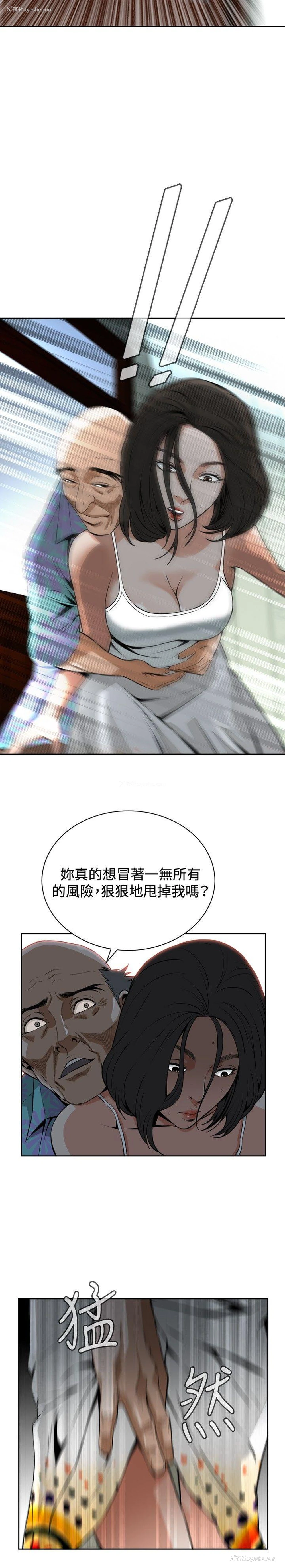 25P - 偷窥
