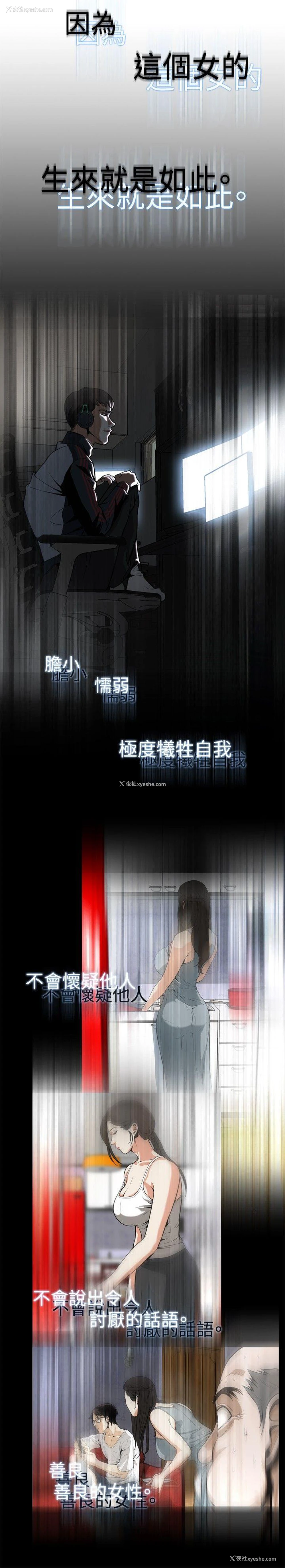 7P - 偷窥