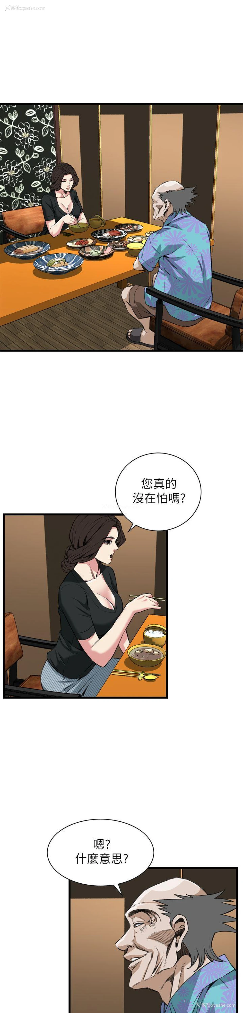 24P - 偷窥