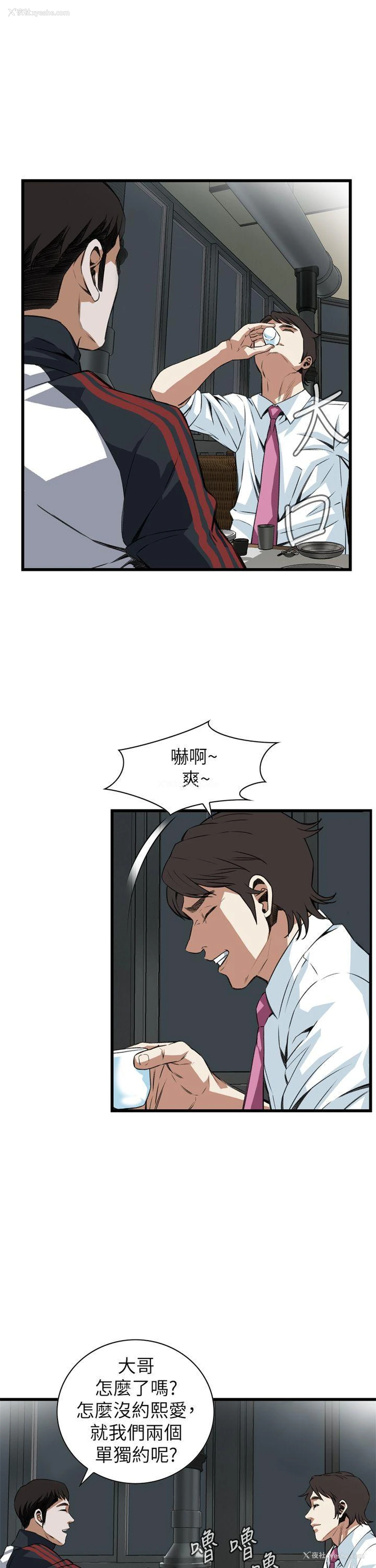 26P - 偷窥