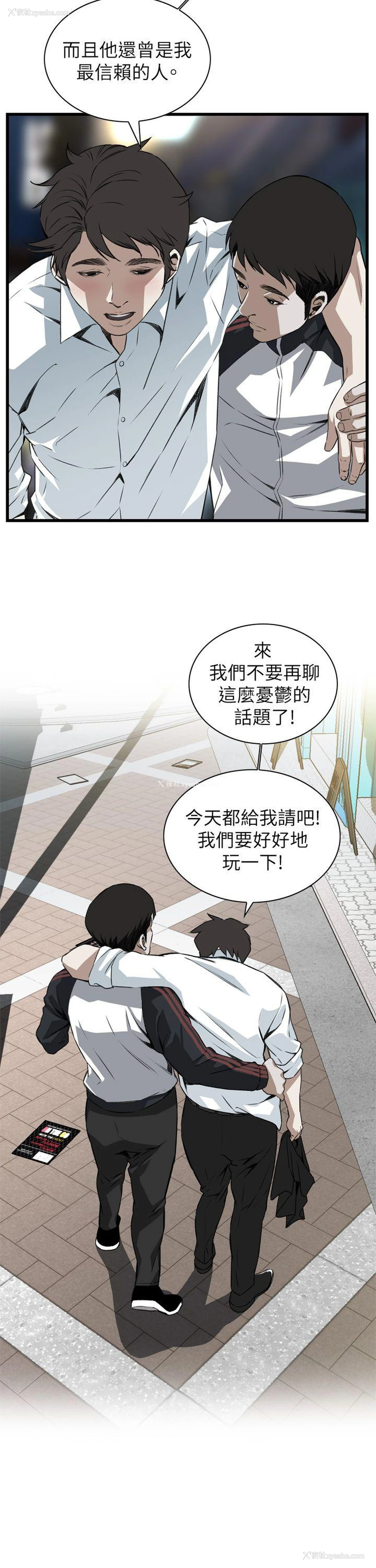 30P - 偷窥