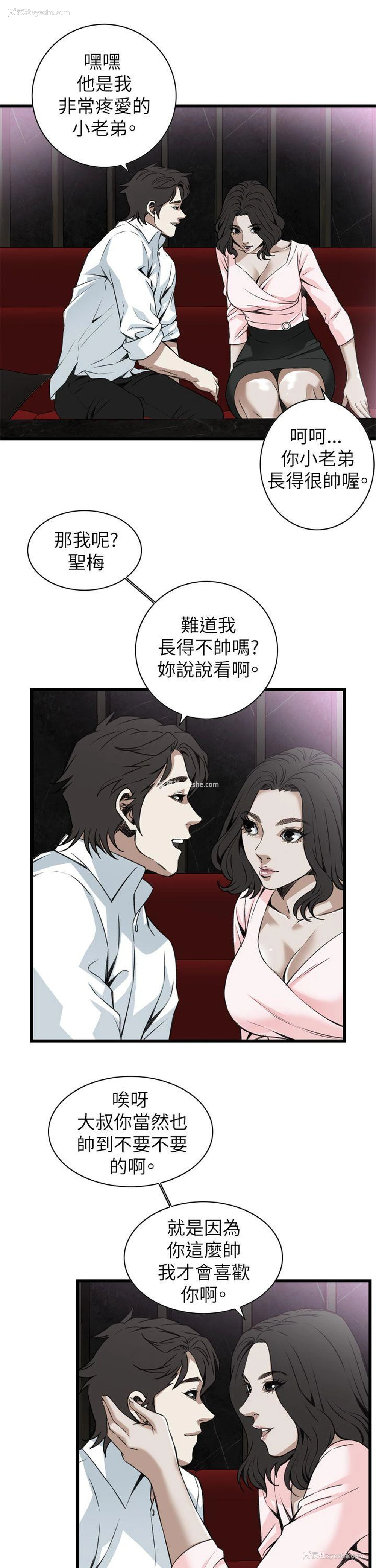 34P - 偷窥
