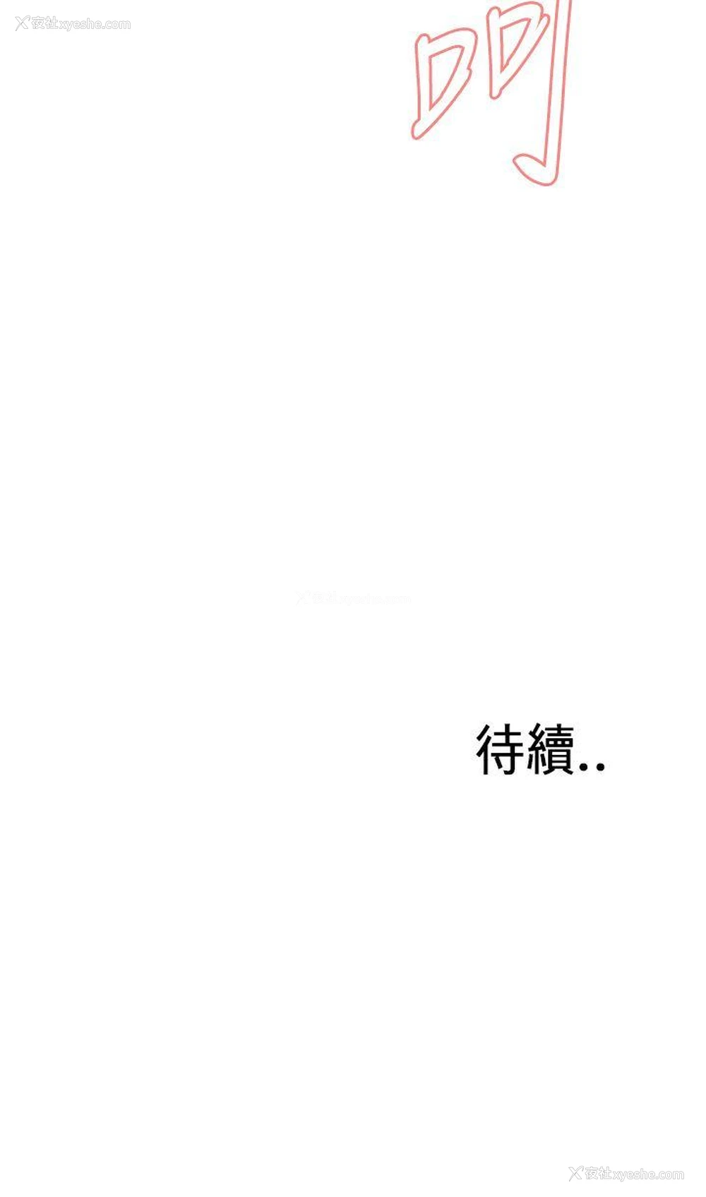 38P - 偷窥