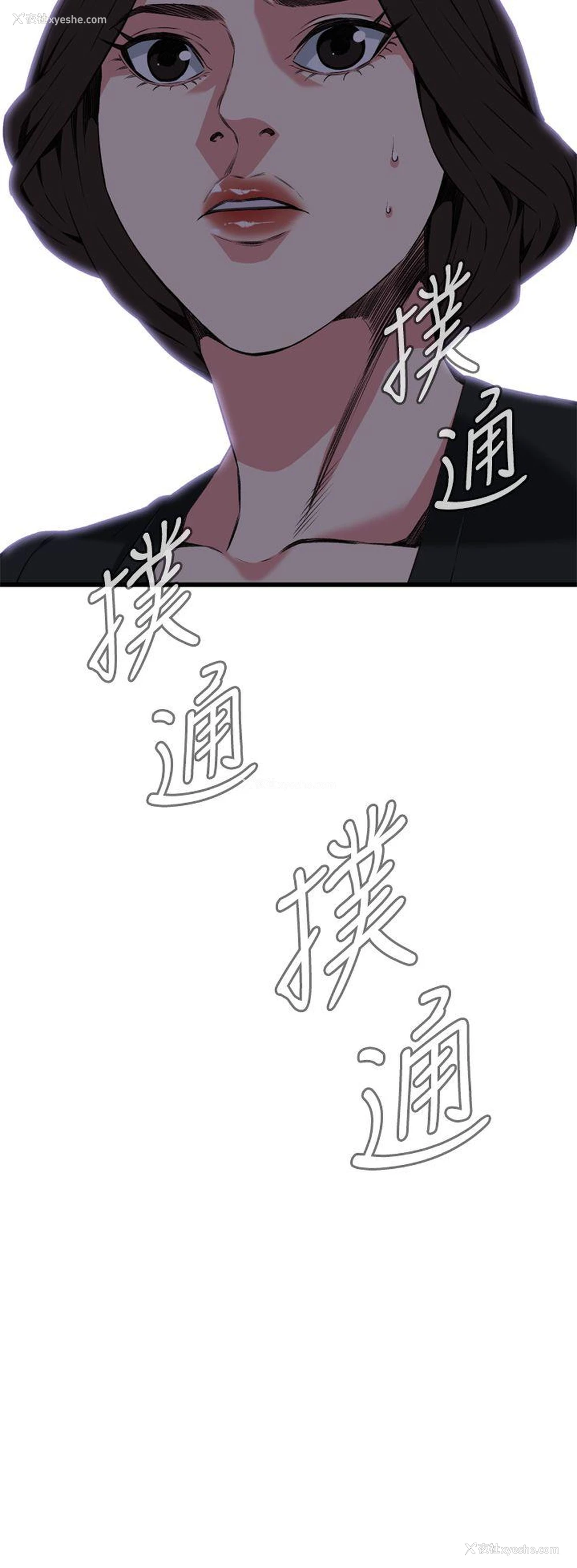 3P - 偷窥