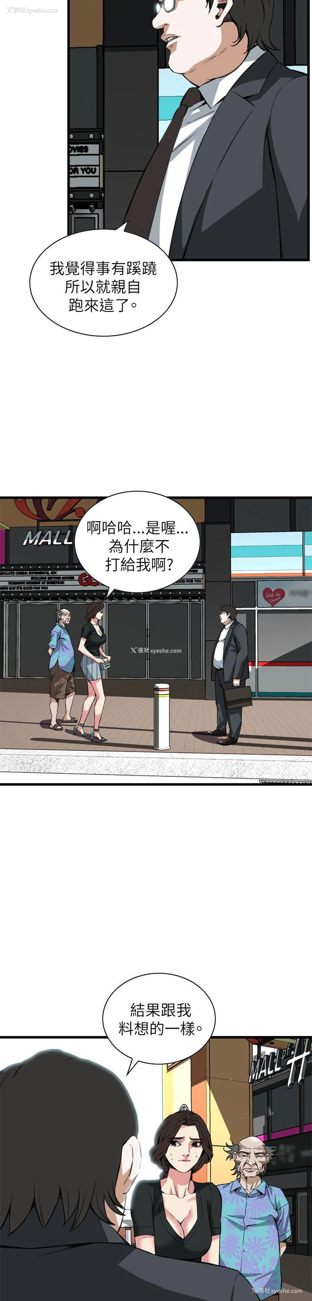 6P - 偷窥