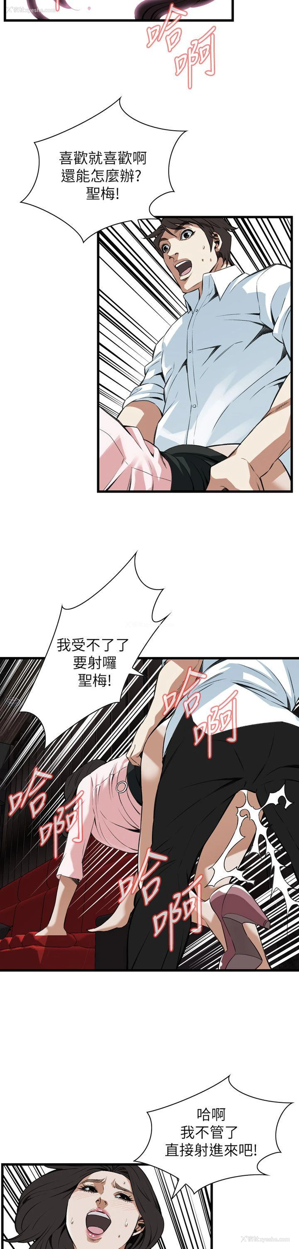 21P - 偷窥