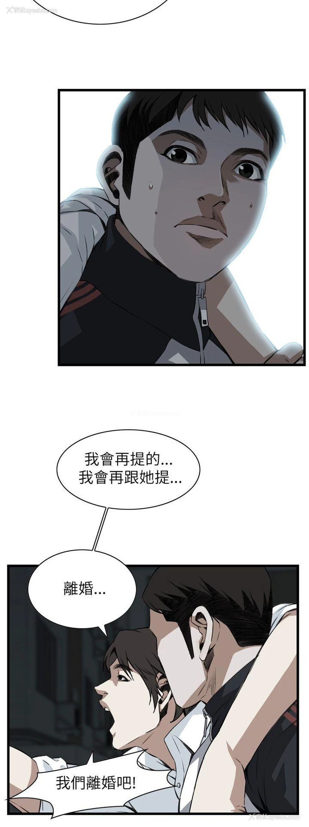 26P - 偷窥