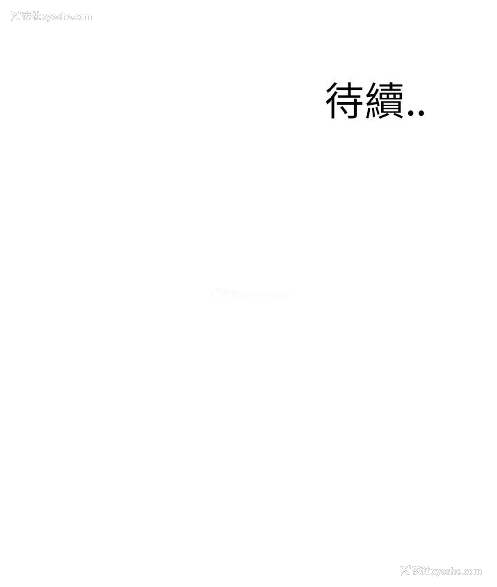 32P - 偷窥
