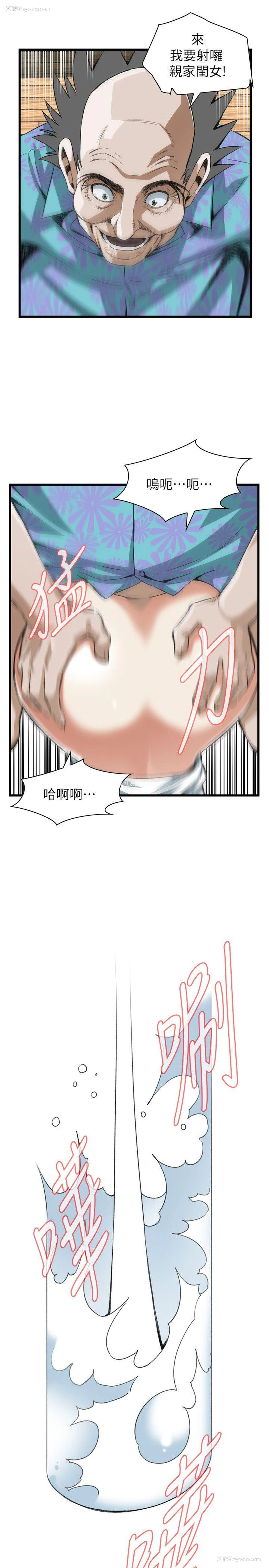 15P - 偷窥