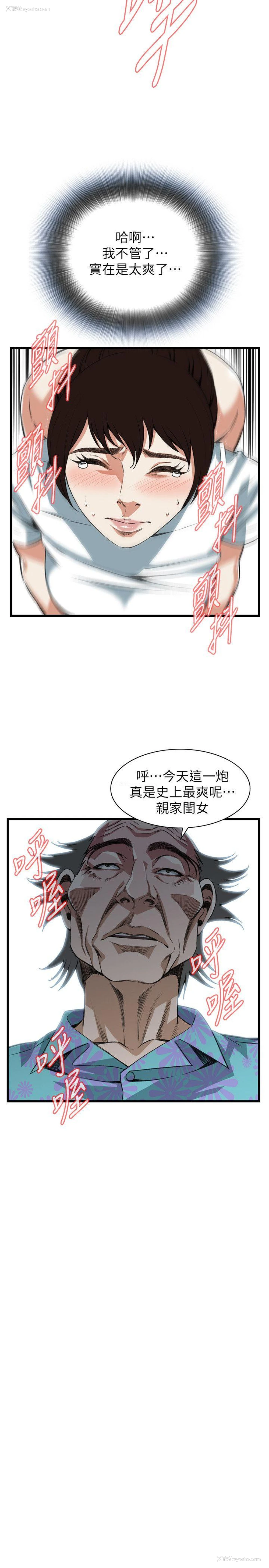 16P - 偷窥