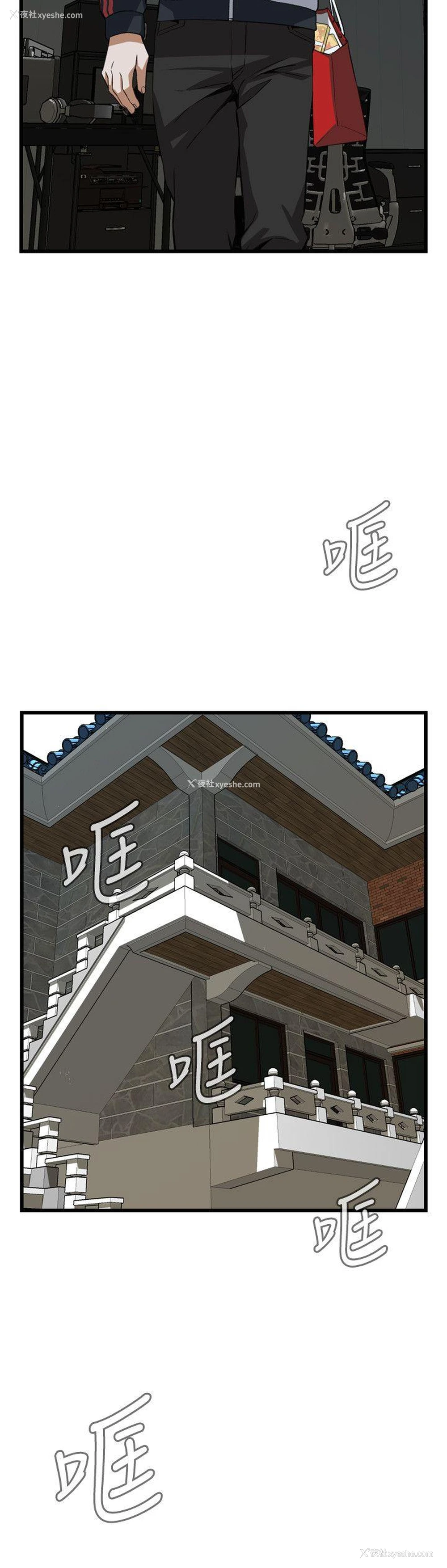12P - 偷窥