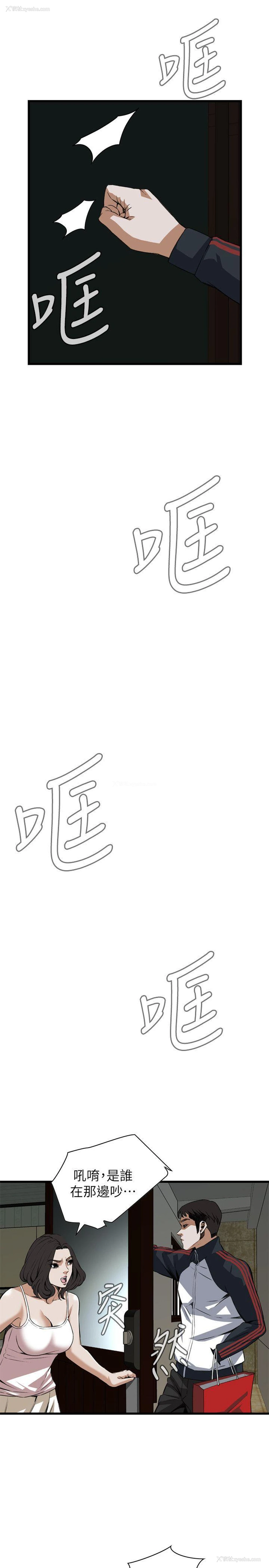 13P - 偷窥