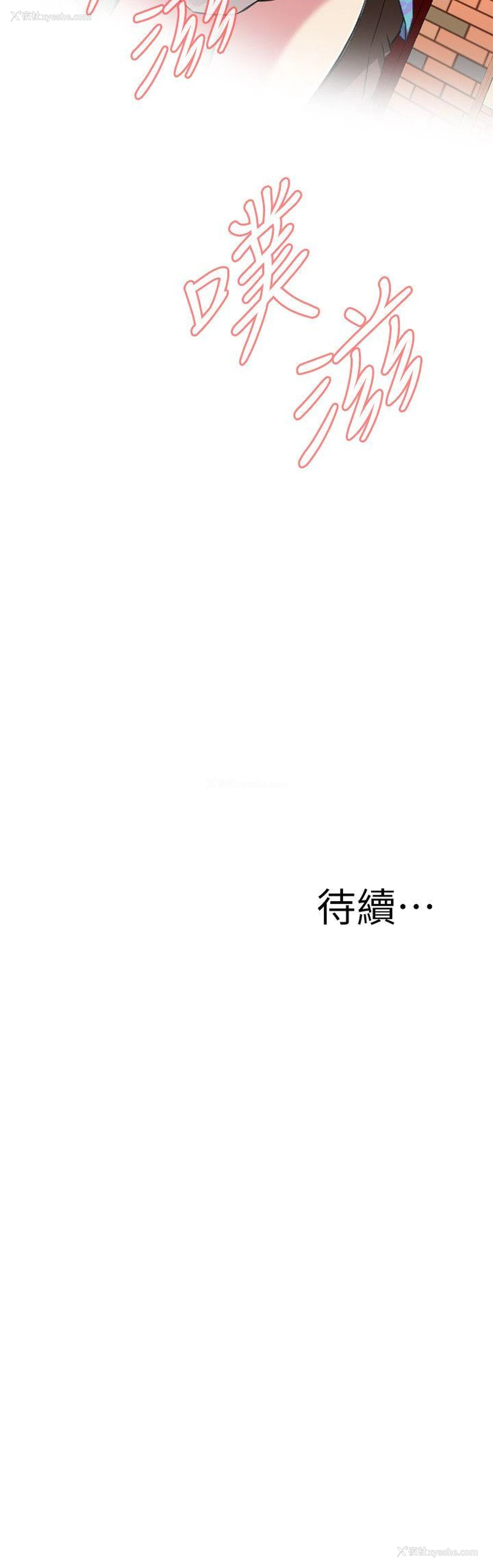 26P - 偷窥