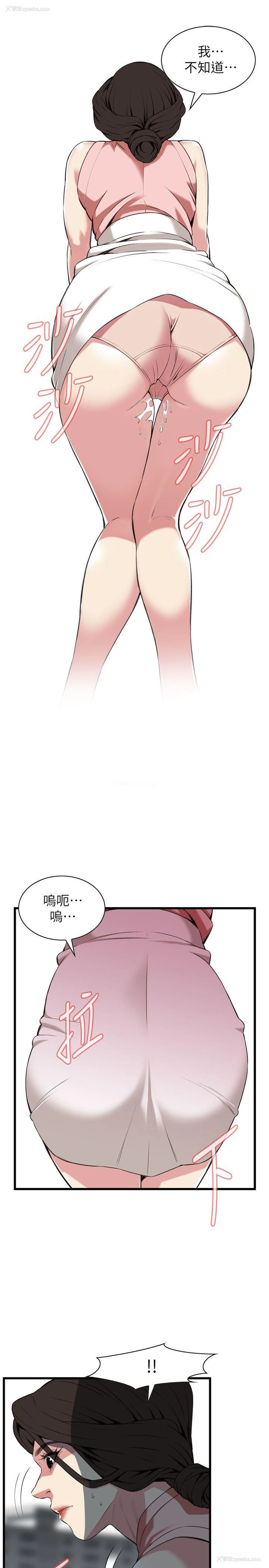 15P - 偷窥