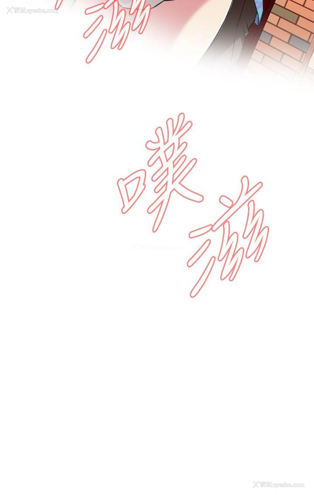 2P - 偷窥
