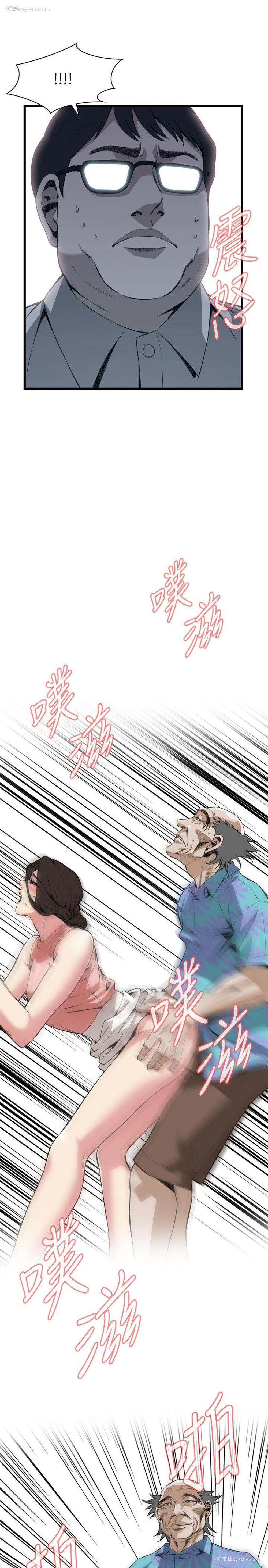 6P - 偷窥