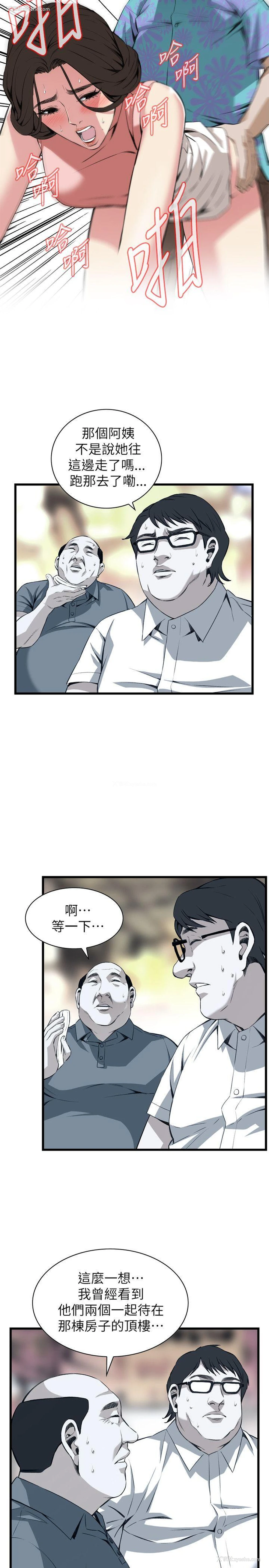 7P - 偷窥
