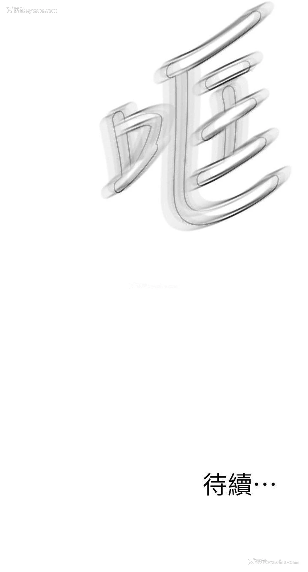 27P - 偷窥