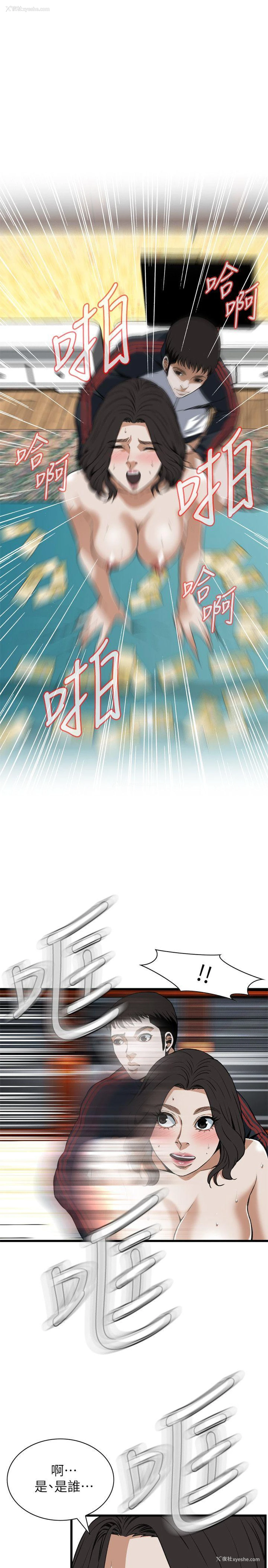 1P - 偷窥