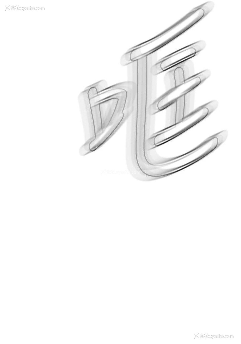 4P - 偷窥