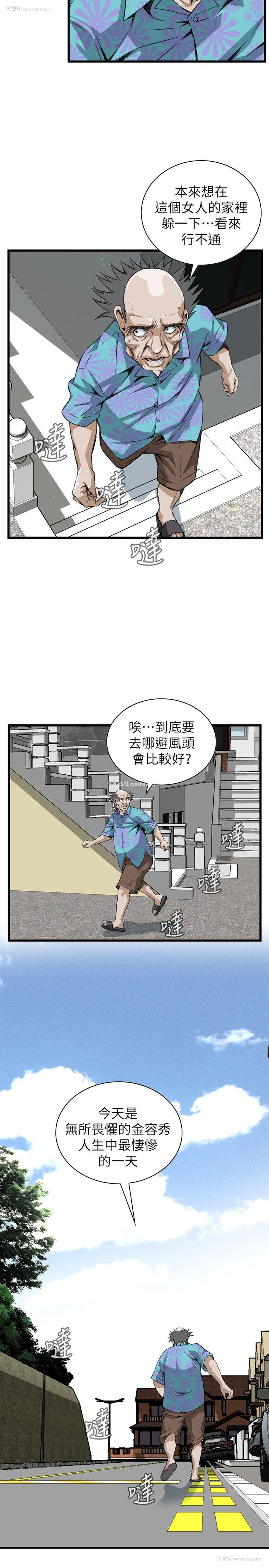 6P - 偷窥
