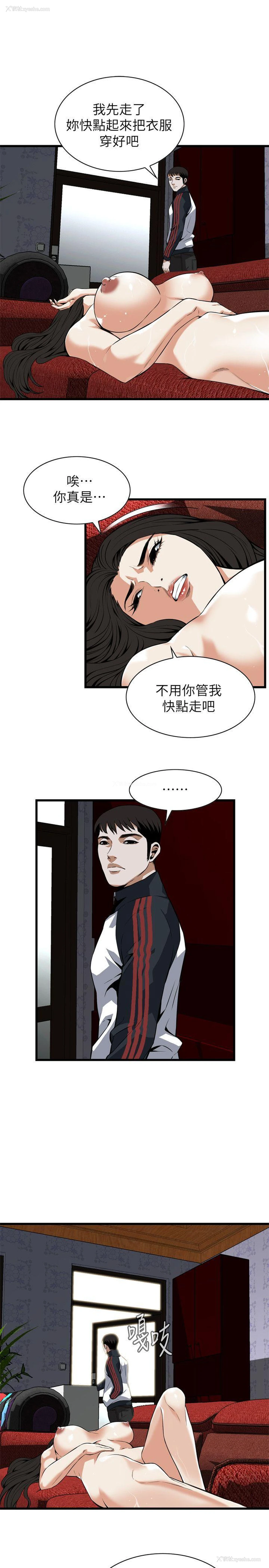 24P - 偷窥