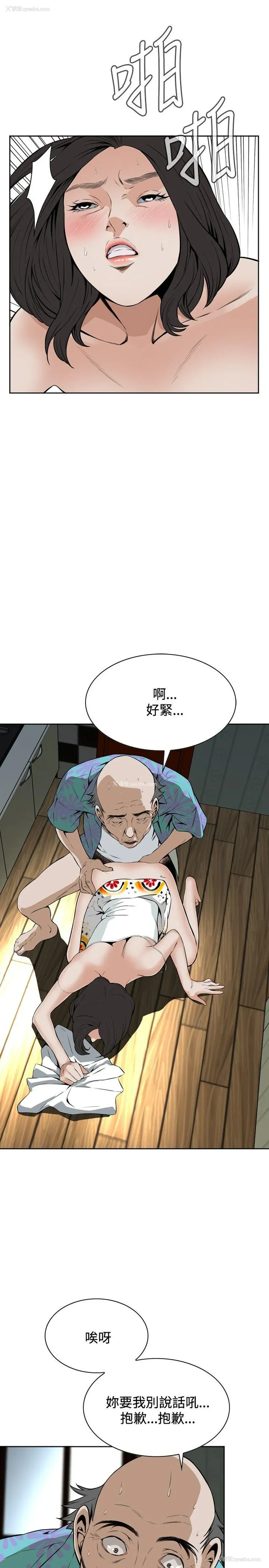 17P - 偷窥