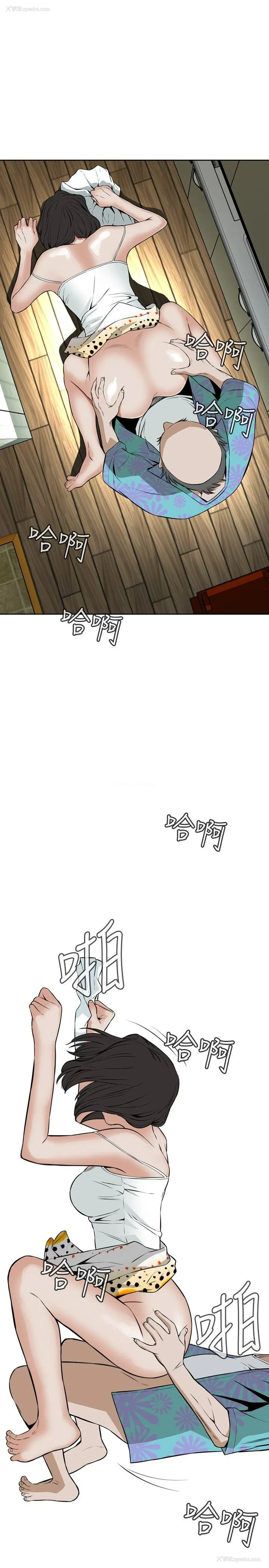 19P - 偷窥