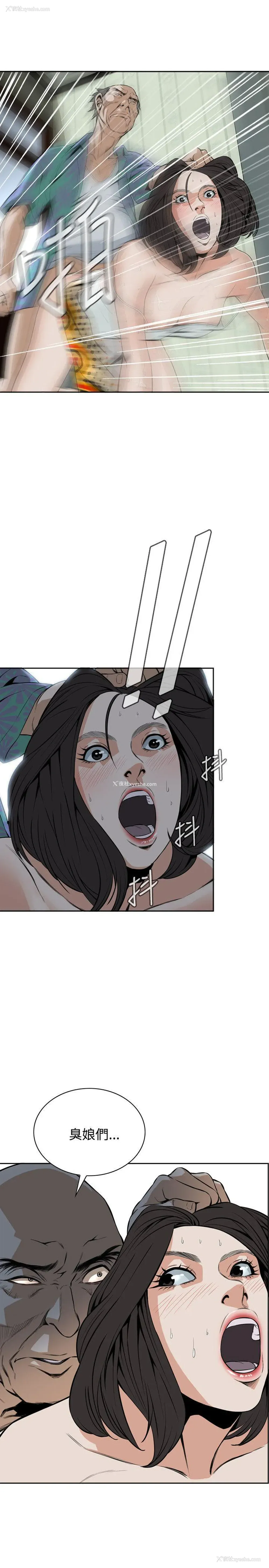 27P - 偷窥