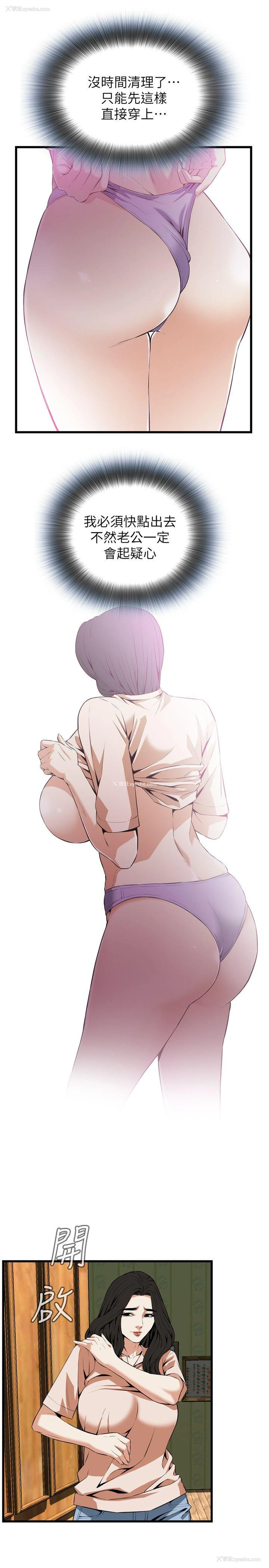 15P - 偷窥