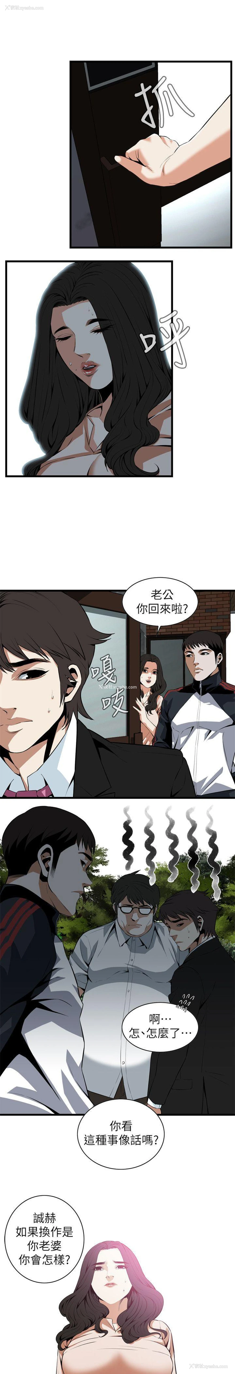 16P - 偷窥