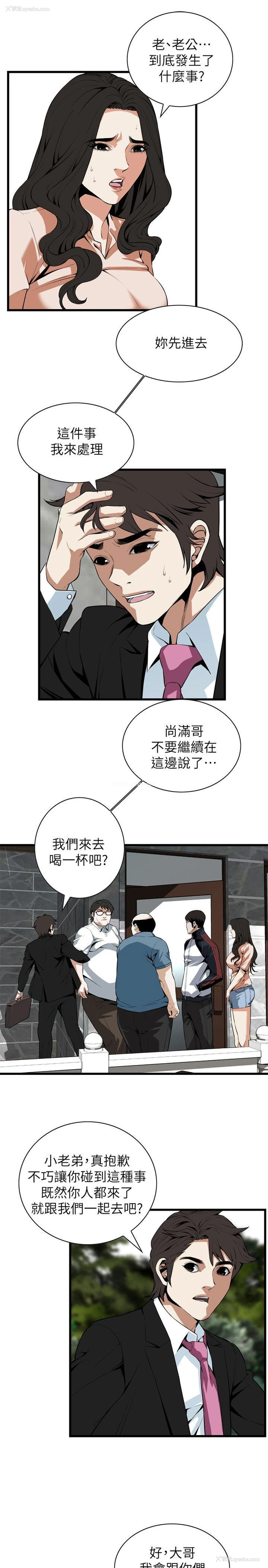 18P - 偷窥