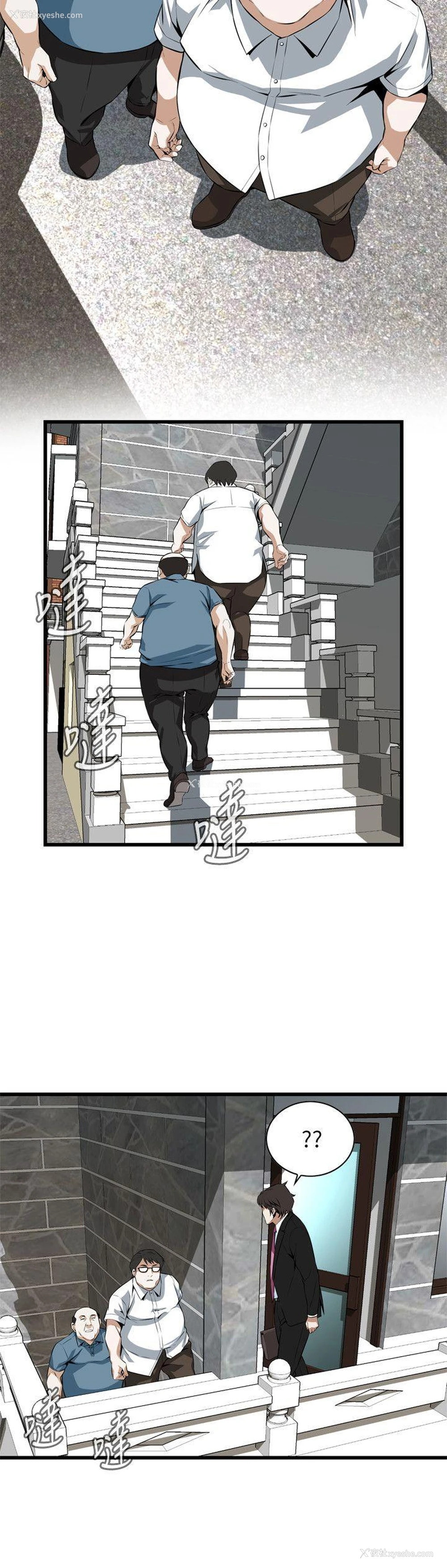8P - 偷窥