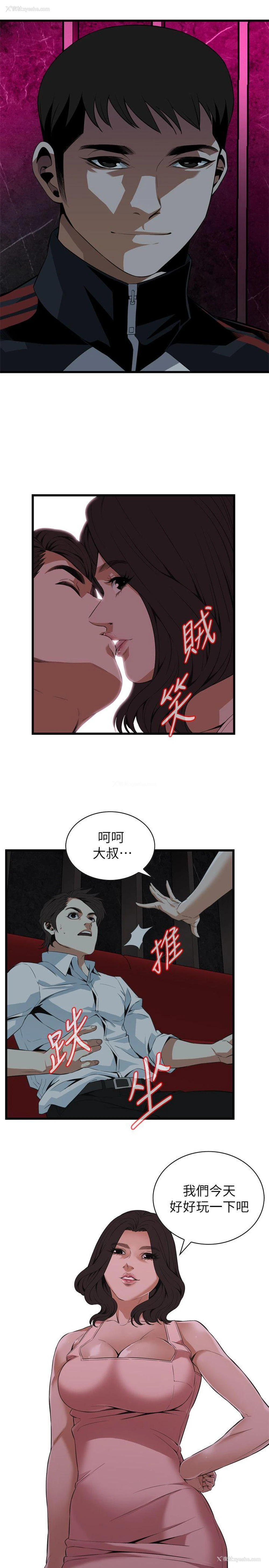 21P - 偷窥