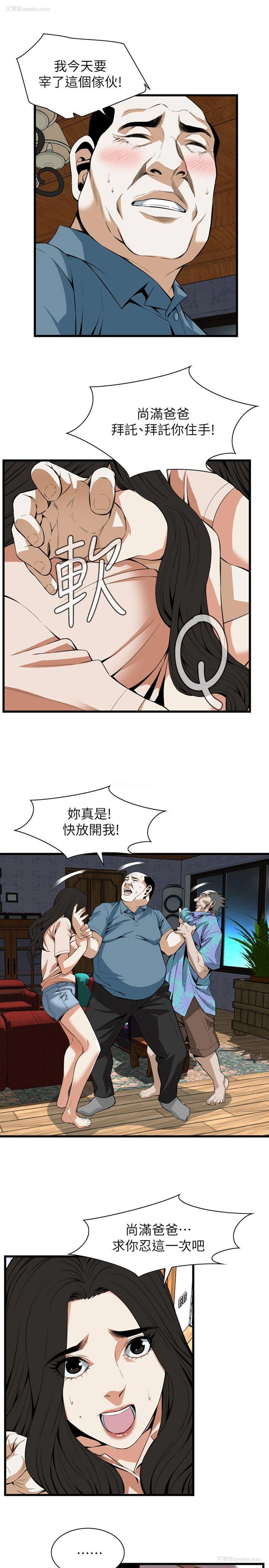 6P - 偷窥