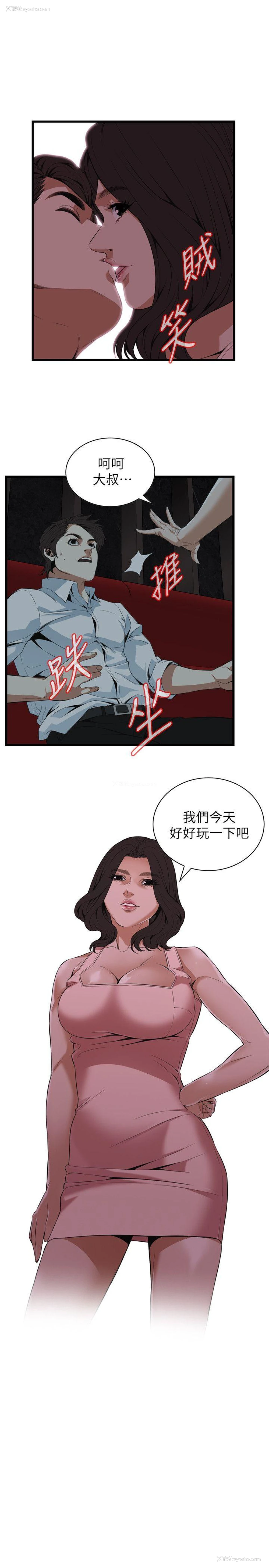 1P - 偷窥