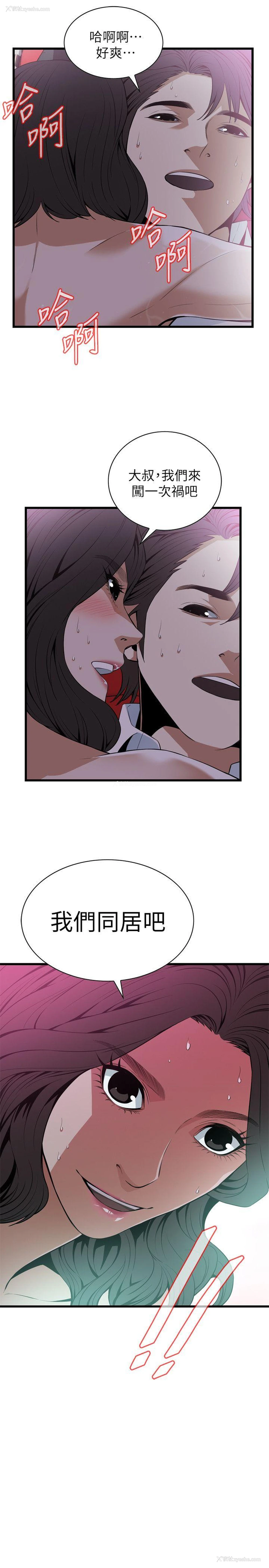 21P - 偷窥