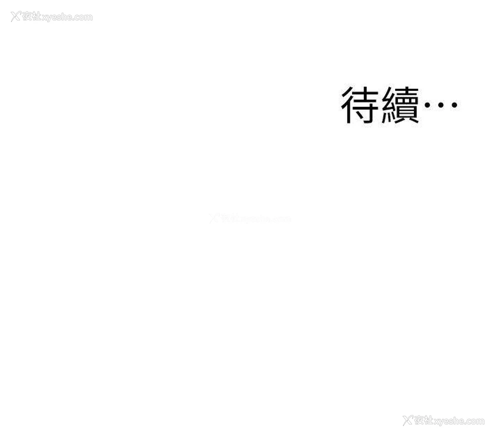22P - 偷窥